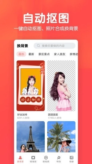 相册集图1