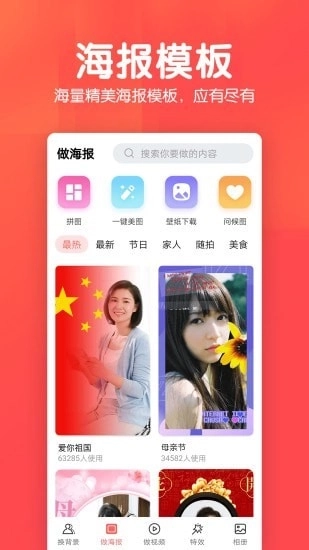 相册集图2
