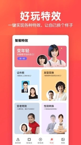 相册集图4