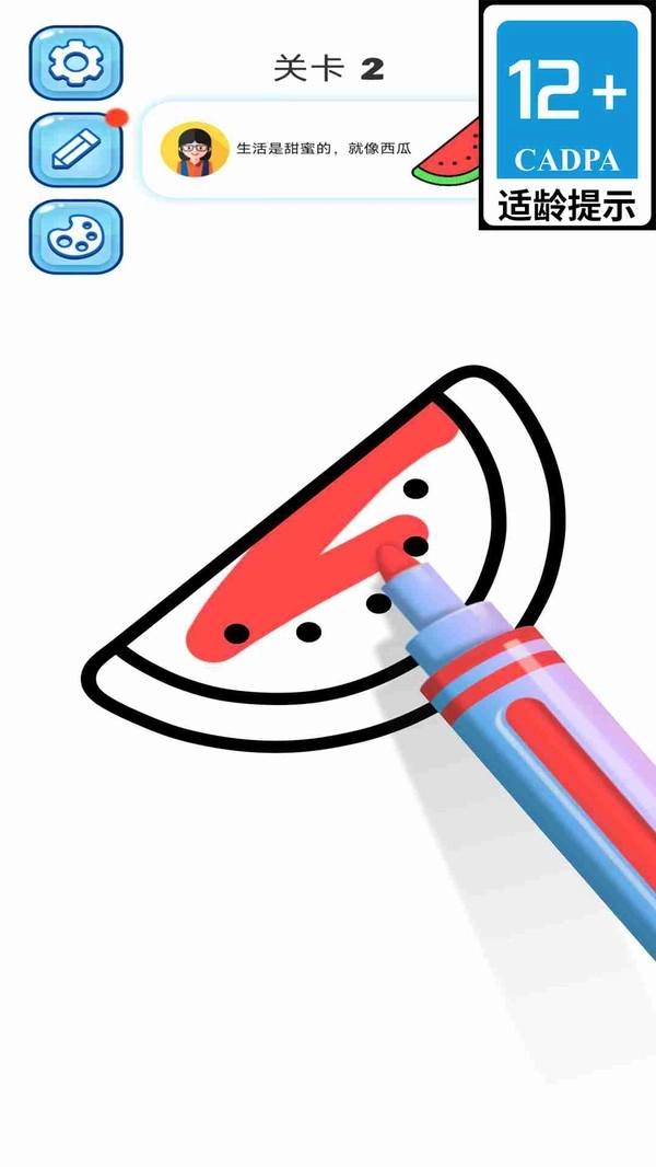 我的涂鸦世界(3)