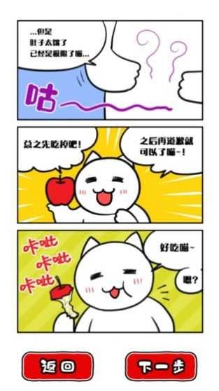 命悬一线倒计时10分钟图2