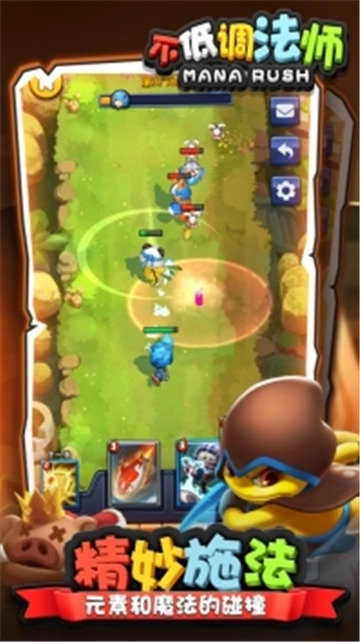 不低调法师 不低调法师