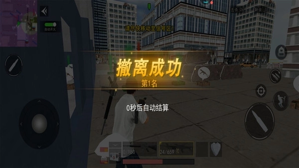 荒野槍手大作戰(zhàn)圖1