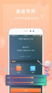 为你诵读-图3