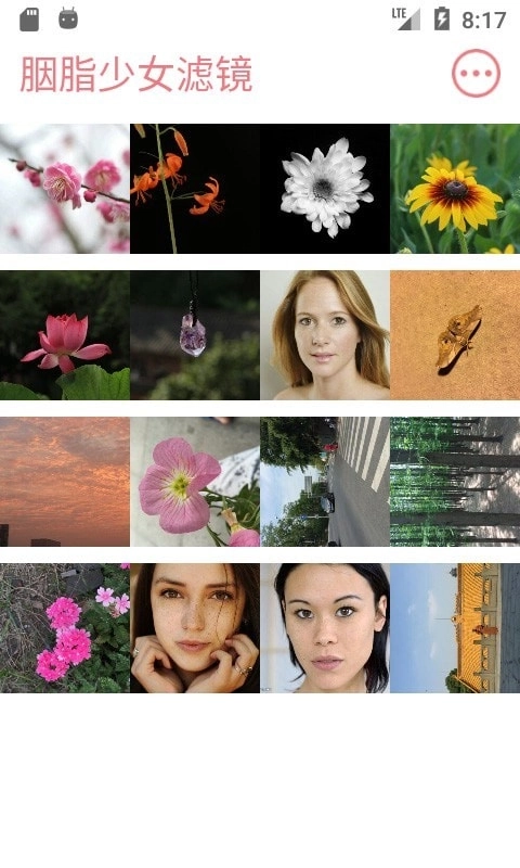 胭脂少女滤镜-图3