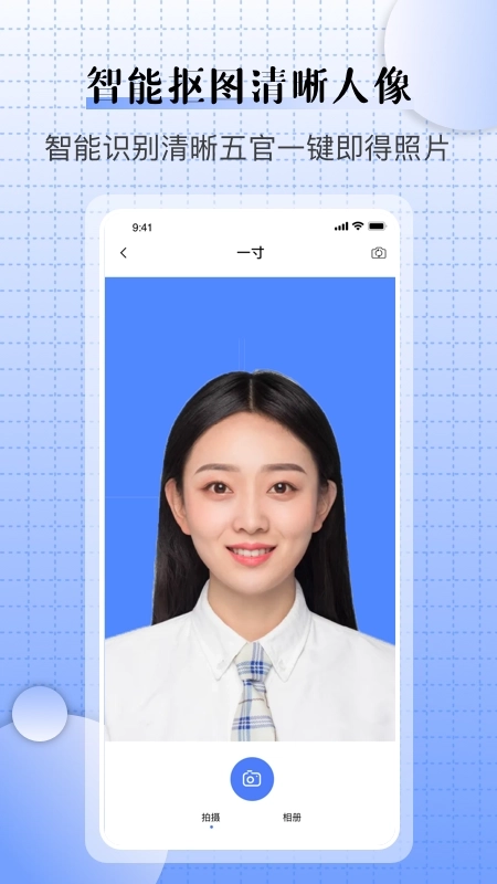 儿童证件照相机图2