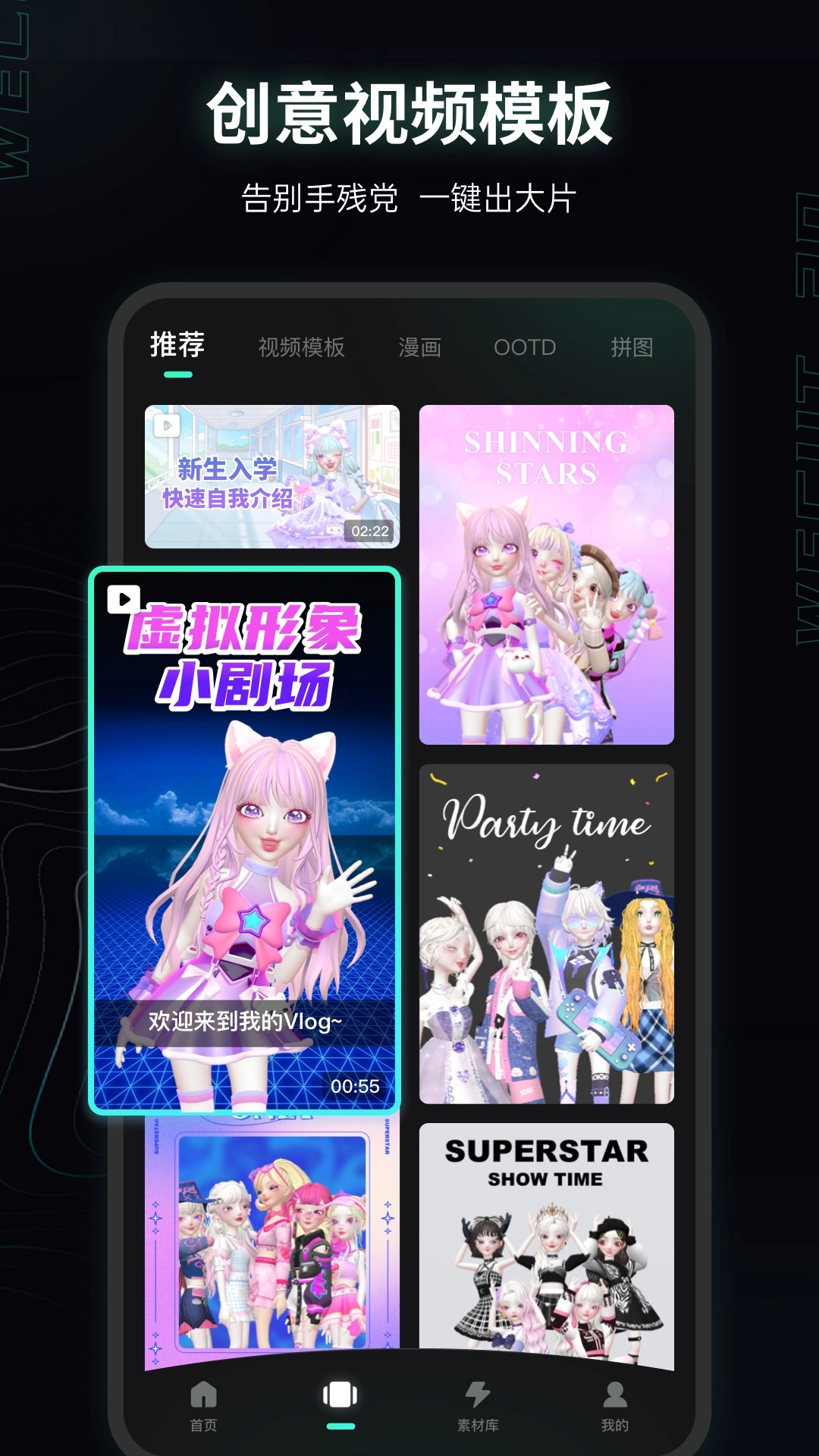 微咔3D图2