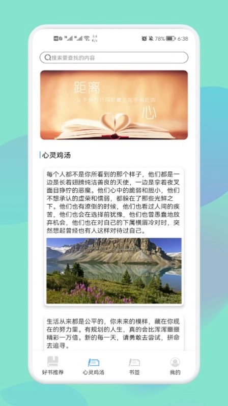 神马阅读书单图1