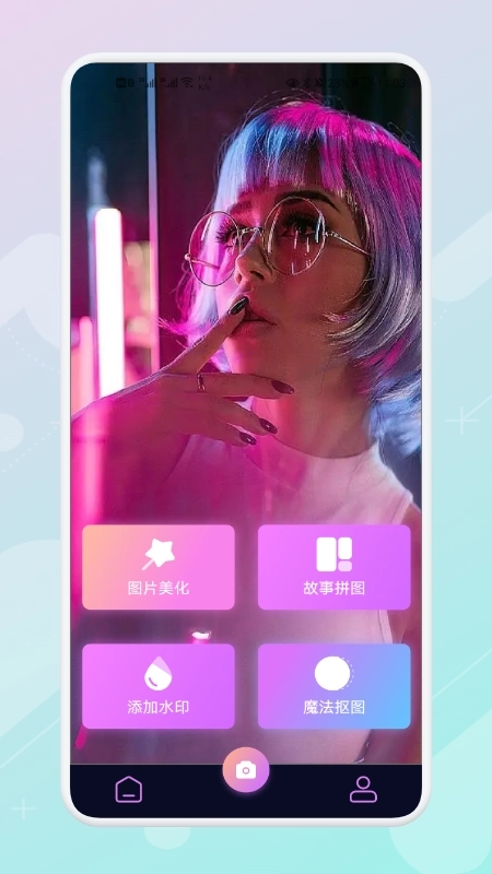 ps图片美化工厂图2