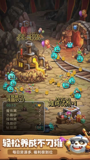 不思议迷宫雷霆版图5