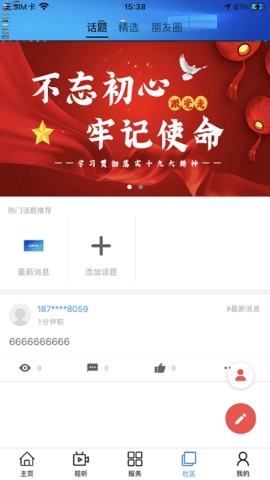 大美达日图2