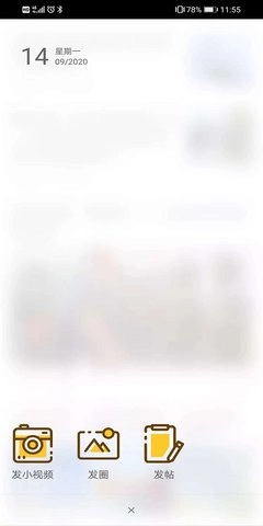 阜阳在线图2
