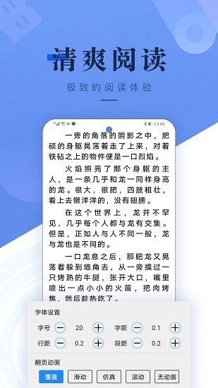 书城吧免费版图1