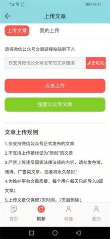 极风网图2