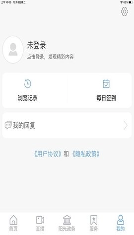 长清融媒图1