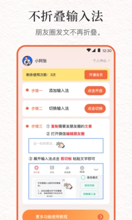 言说句子文案控图1