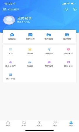看阳泉图2