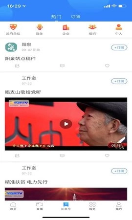 看阳泉图3