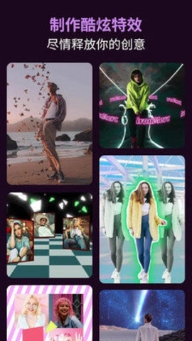 MotionNinja视频AE特效编辑器图2