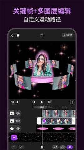 MotionNinja视频AE特效编辑器图3