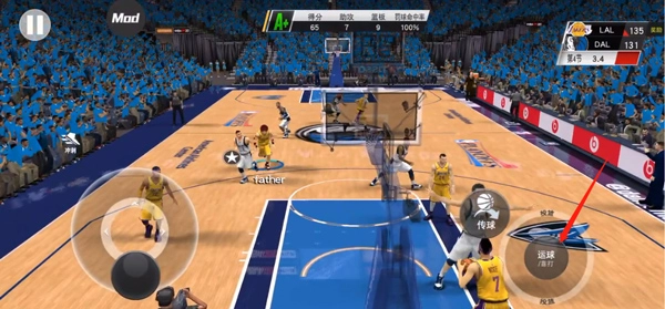Nba2k23 图2