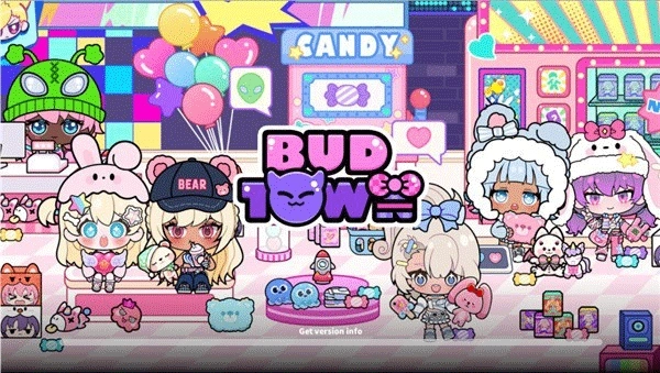 碧优蒂的小镇国际服