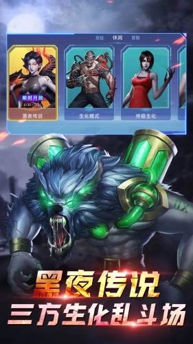 全民枪神边境王者最新版