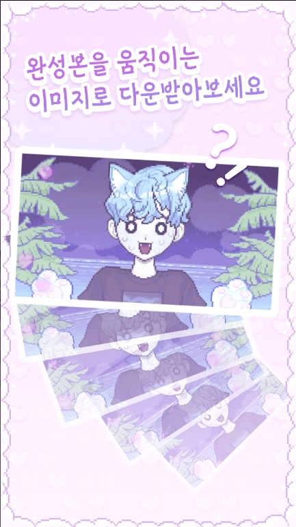 像素少女波卡汉化版