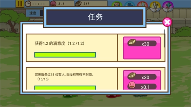 哆啦a梦修理工场(3)