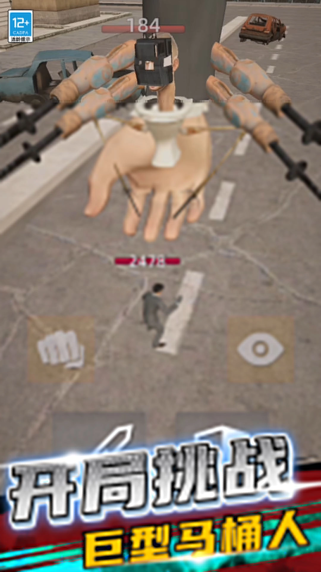 马桶人沙盒世界游戏(2)