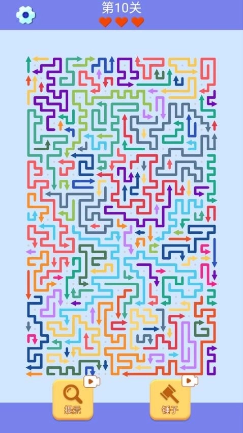 箭头消除高手(2)