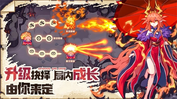 我的勇者外传手机版