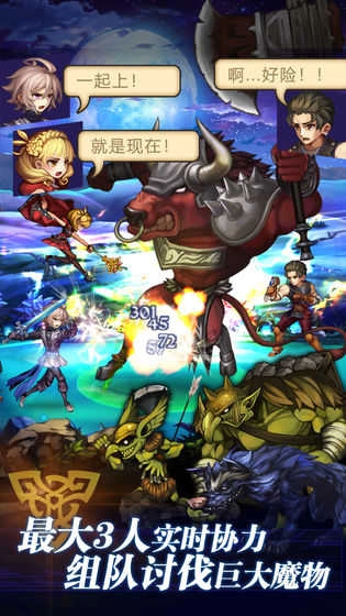 青之战纪图3