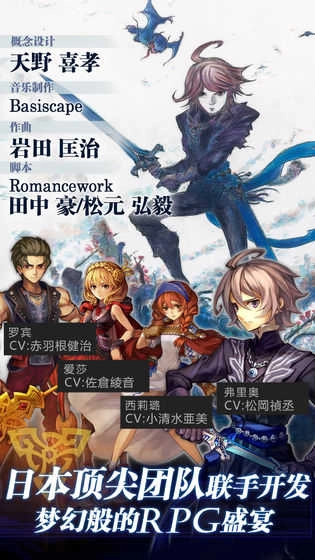 青之战纪图5