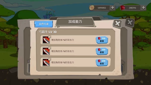 皇家塔防王 皇家塔防王