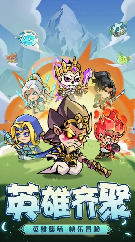 神将图4