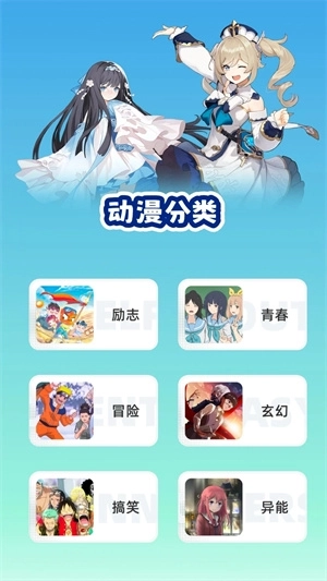 CliCli动漫最新图2