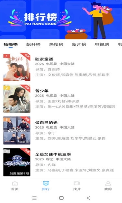 虾皮视频纯净版图3