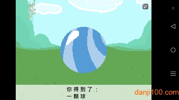 小马国的禁止事项手机版(3)