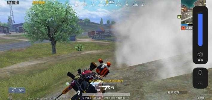 凌梦画质助手图1