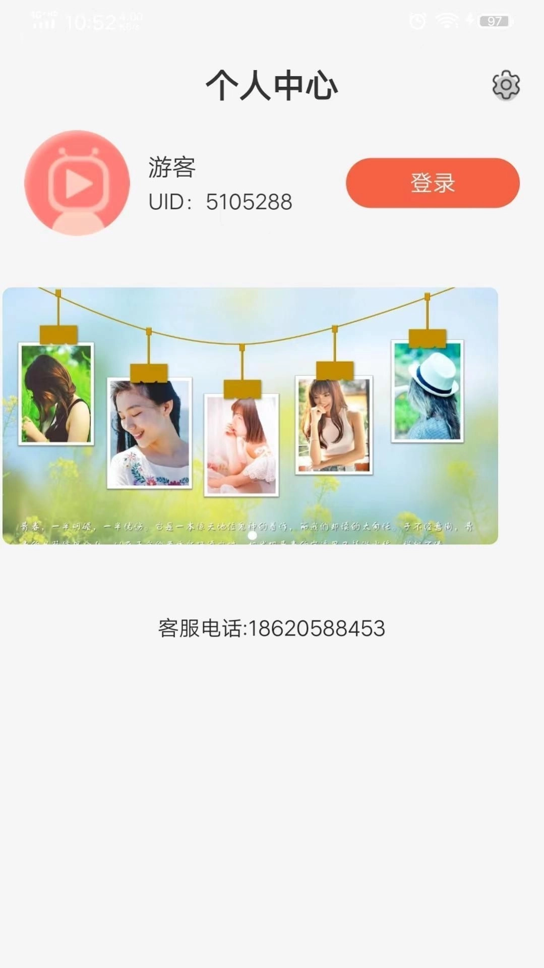 谊峰图片修复截图2