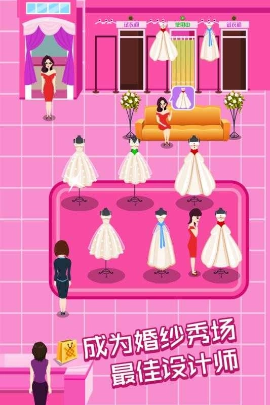 明星网红婚纱专卖店(2)