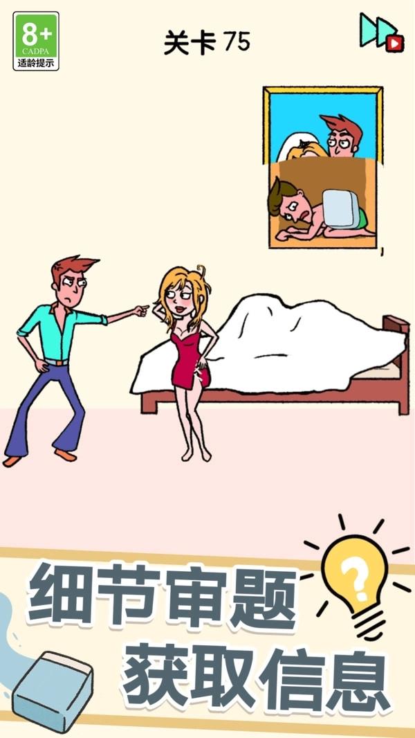 脑洞挑战大爆发(3)