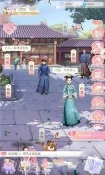 我在大清玩暖暖(4)