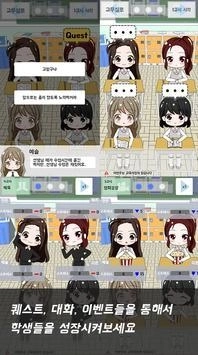 不对劲的监考老师汉化版3