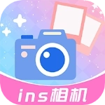 ins特效相机免费