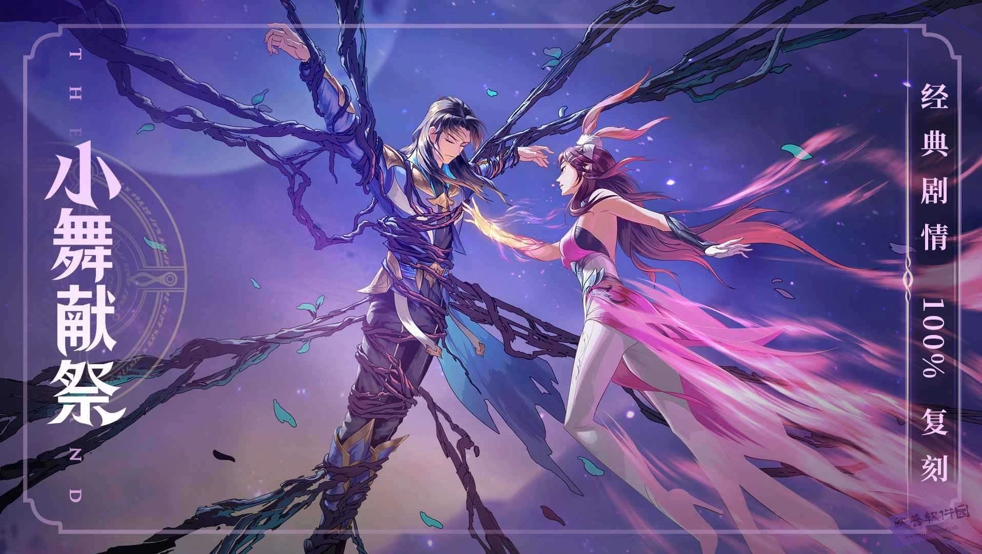 斗罗大陆:武魂觉醒 斗罗大陆:武魂觉醒