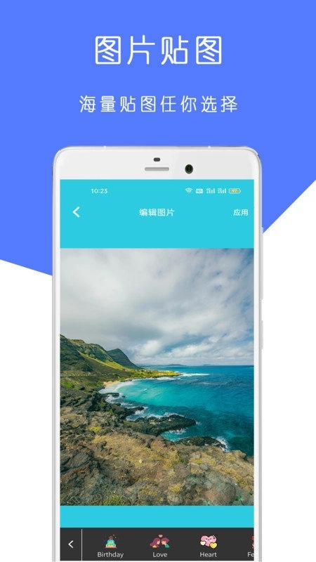 最美音乐相册截图1