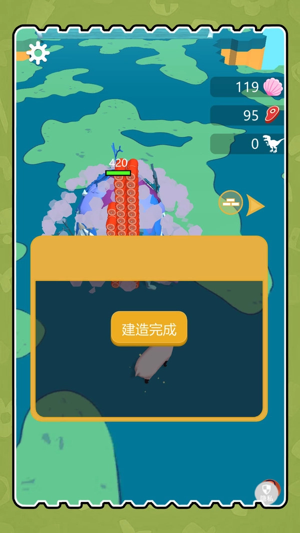 像素人生纪元图1
