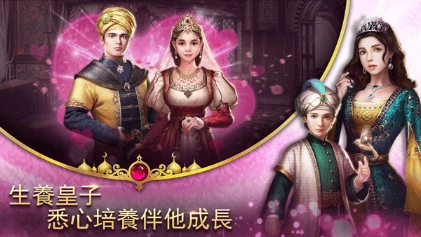 苏丹的游戏手机版